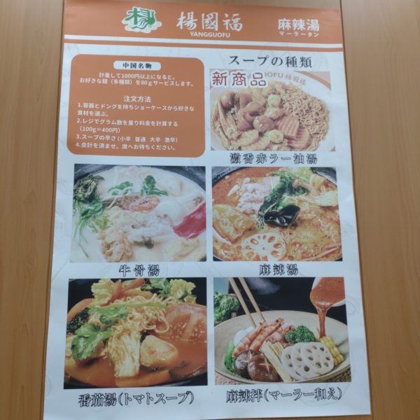 6月は……☆ 画像