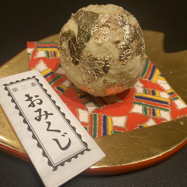 足湯deおみくじ 画像