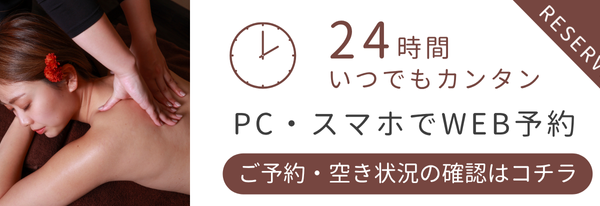 オンライン予約のご利用増えております！ 画像