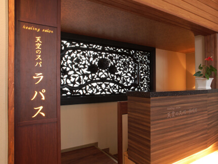ヒーリングサロン 〜天空のスパ〜 ラパス画像